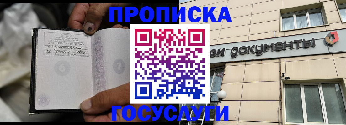 найти адрес прописки в Сасово
